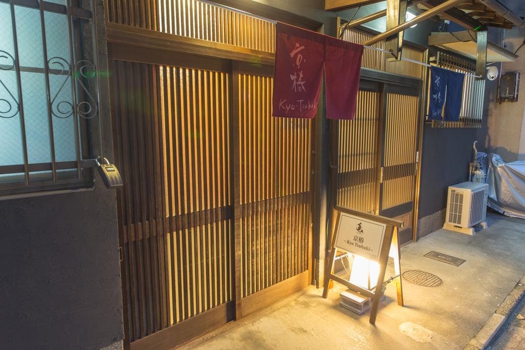 Kyoto Kyo-Tsubaki Villa Eksteriør billede